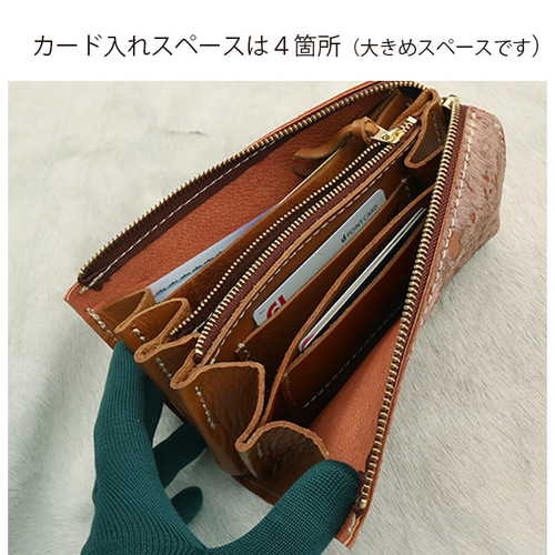 ハラコの本革でハンドメイドした長財布/大きな財布/LV-harako-キャメル