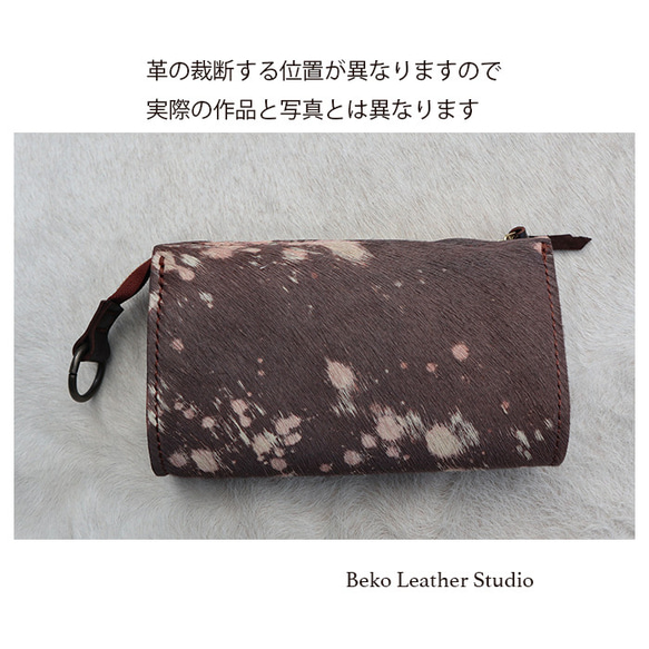 ハラコの本革でハンドメイドした長財布/大きな財布/LV-harako-チョコ 3枚目の画像