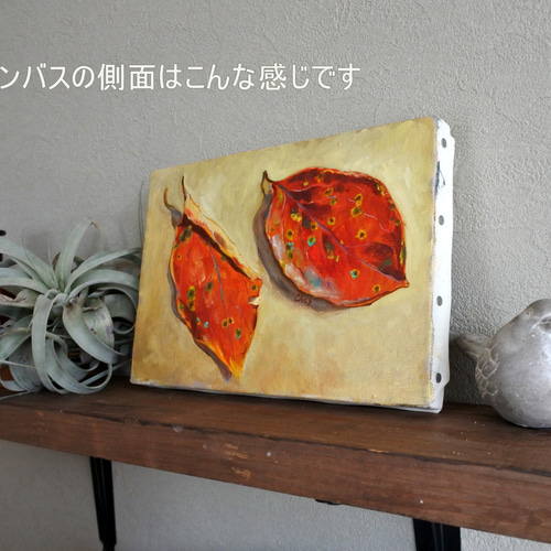 柿の葉の小さい油絵原画 絵画 mimoza 通販 16649171｜Creema