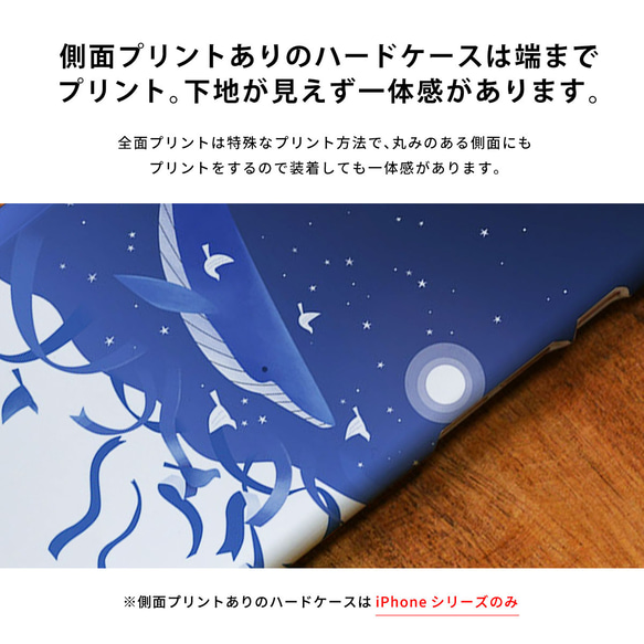 iPhoneケース 満月 iPhone15 iPhone15ProMax iPhone15Plus 3枚目の画像