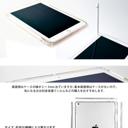 秋のiPad ケース iPadケース アイパッド カバー iPad Pro 12.9 11 mini 6 5 名入れ 4枚目の画像