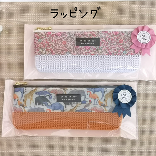 ハンドメイド 歯ブラシケース 歯ブラシポーチ ラミネートポーチ