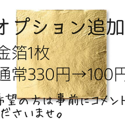 赤白×ゴールド髪飾り 5枚目の画像