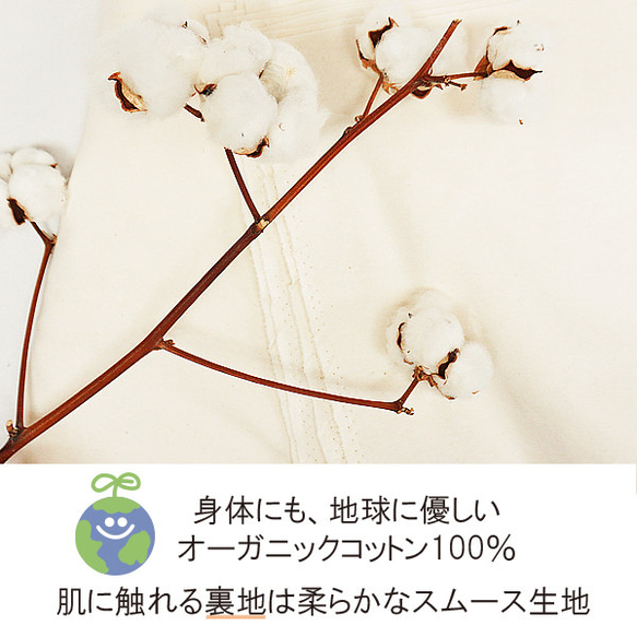 【新作】オーガニック調節クマ耳ボアワッチ♪【日本製】ベビー帽子/キッズ帽子/子供帽子/秋冬帽子/33-1003 12枚目の画像