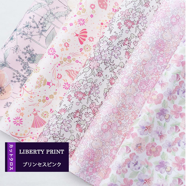 即納大特価 週末価格 リバティ フローティングフローラ ピンク  