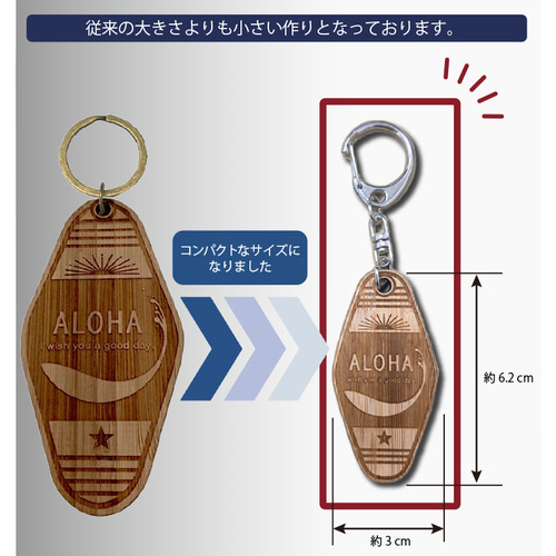 WOOD キータグ 【小】 モーテル キーホルダー 国産竹材 バンブー 木製