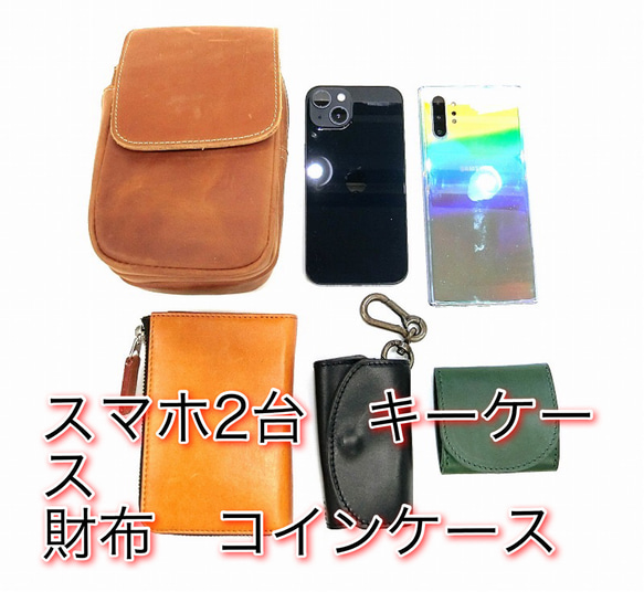 メンズ 使いやすいベルトポーチ 本革　ウエストポーチ　ブラウン スマホ入れ　小さなbag 12枚目の画像