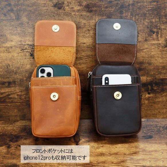 メンズ 使いやすいベルトポーチ 本革　ウエストポーチ　ブラウン スマホ入れ　小さなbag 2枚目の画像