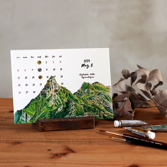 【木製スタンド付き】卓上 山のカレンダー2024 1枚目の画像