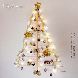 受注製作・送料無料】マクラメ クリスマスツリー（大） タペストリー