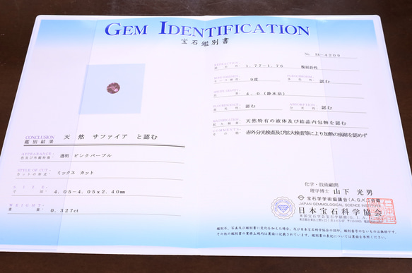 ソンゲア産の非加熱ならではの多色性の輝き☆彡4mm ラウンド VVS 天然サファイア ルース｜「鑑別済ロット」 3枚目の画像