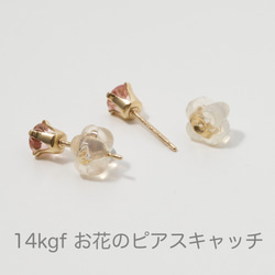 【3月の誕生石 アクアマリンのプチピアス4mm】 2枚目の画像