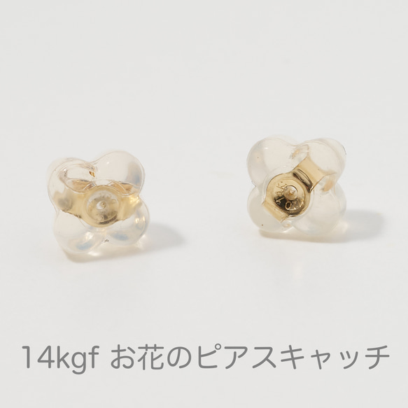 【4月の誕生石 モルガナイトのプチピアス4mm】 4枚目の画像