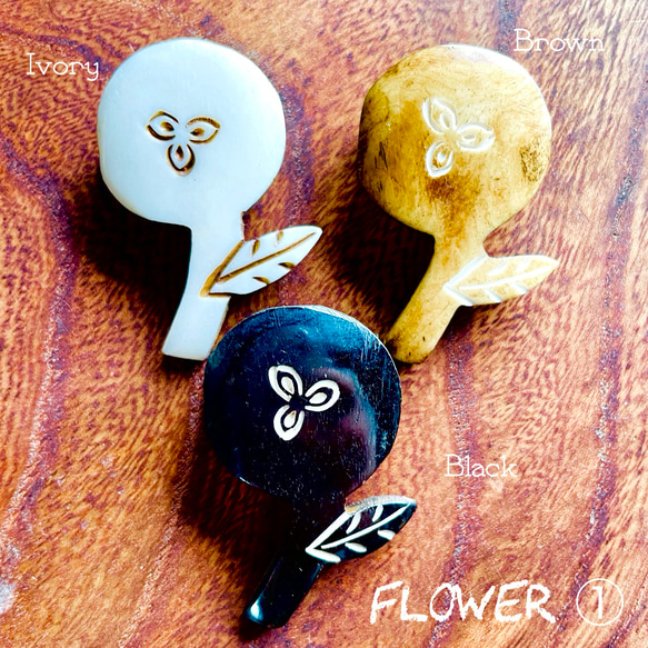 BROOCH ブローチ　お花　北欧　水牛　ボーン　bone 1枚目の画像