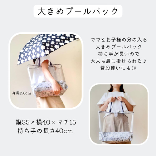 柄は6種類♪大きめプールバッグ /リバティ /アデラジャ/ベッツィ 