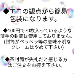 手描き金魚　ミニカボション　レジン　無料でヘアピンOK♪ 7枚目の画像