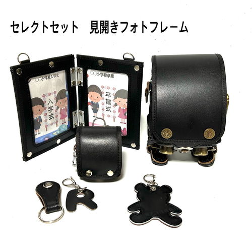 レビュー高評価の商品 セレクトセット(14)ミニランドセル・ミニミニランドセル その他