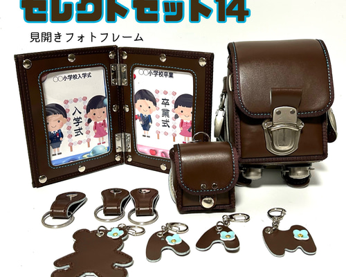 ランリュックを超えるランドセルプロジェクト♪16.5cmモデル