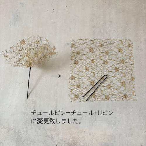 No.413 豪華！花びらパール入り金白黒　♡  振袖髪飾り 成人式髪飾り 28a44fb8285aa96cc5c804e5a82d5e