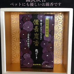 喪中お見舞い/木箱のお供えギフトセット「花と香り」白菊 6枚目の画像