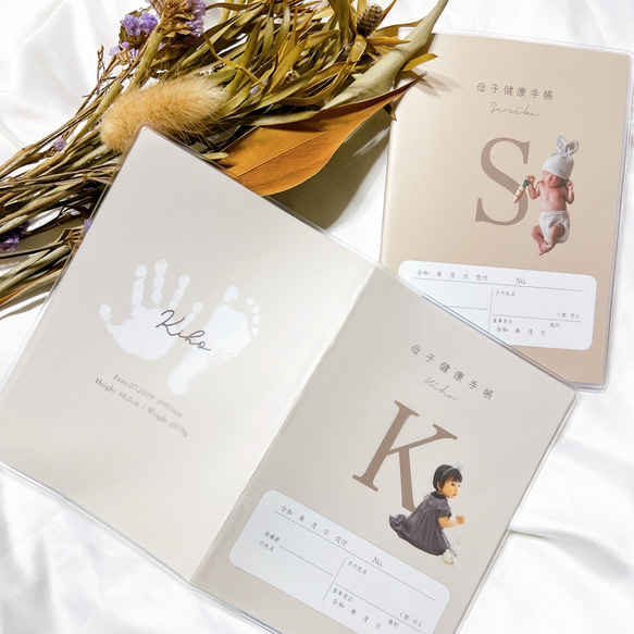 母子手帳カバー 母子手帳ケース おくすり手帳 母子手帳ケース