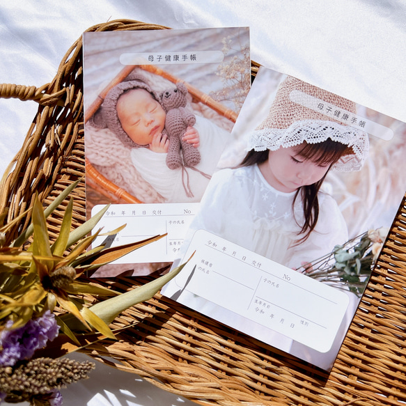 母子手帳カバー 母子手帳ケース おくすり手帳 母子手帳ケース Lapsi