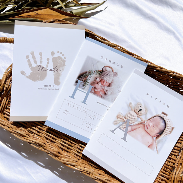 母子手帳カバー 母子手帳ケース おくすり手帳 母子手帳ケース Lapsi