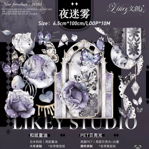 ♡海外マステ♡  小行星  さん  獨語  white（亮面PET） ♡海外マステ♡ 小行星 さん 獨語 white（亮面PET）