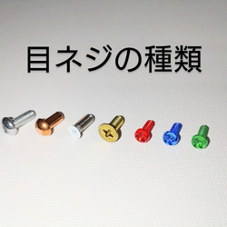 【オーダー制】METAL FISH KEY RING 8枚目の画像