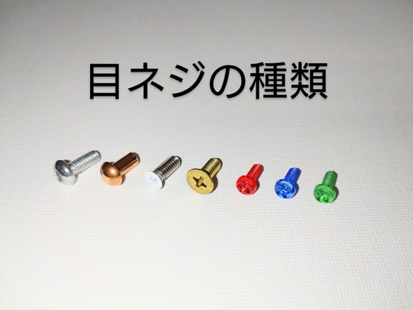 【オーダー制】METAL FISH KEY RING 8枚目の画像