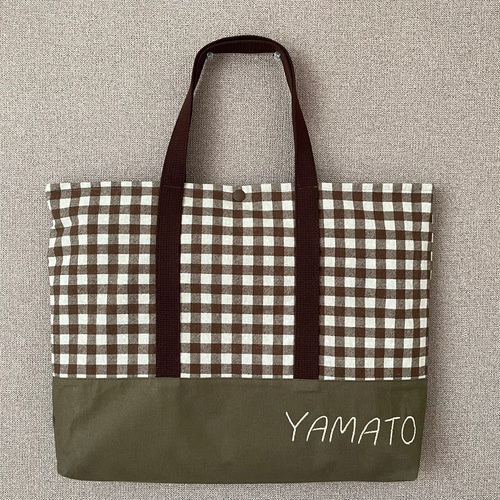 入園グッズ 入学グッズ 手提げ袋 レッスンバッグ チェック柄ブラウン