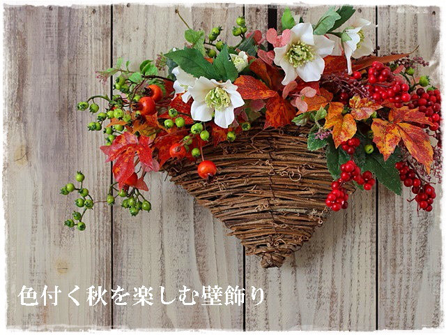 大人シックなハロウィンリース グレージュのダリア 秋色リース