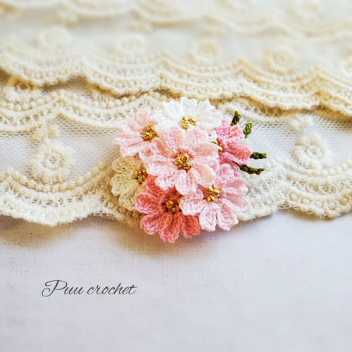 送料無料】レース編み・コスモスのブローチ（キラキラビーズ付き