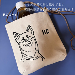 ”Hi”柴犬さんのポシェット　薄紫パープル 7枚目の画像