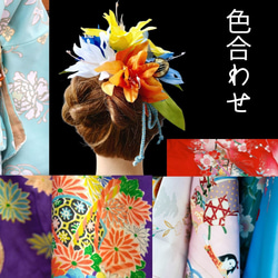5 色百合髮飾，日式新娘，成年儀式，七五三，髮飾，髮飾，新娘，日式，百合，人造花髮飾，藍色，黃色，白色 第4張的照片