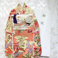 お祝儀袋 成人式 結婚式 七五三 振袖 着物 御祝い 友禅和紙 封筒 お礼