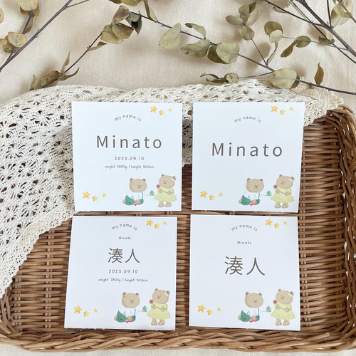 ましかく マンスリーカード アルバス アルバム 四季くま 雑貨・その他