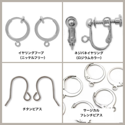 【再出品】beads earrings ＊ drop beige 3枚目の画像