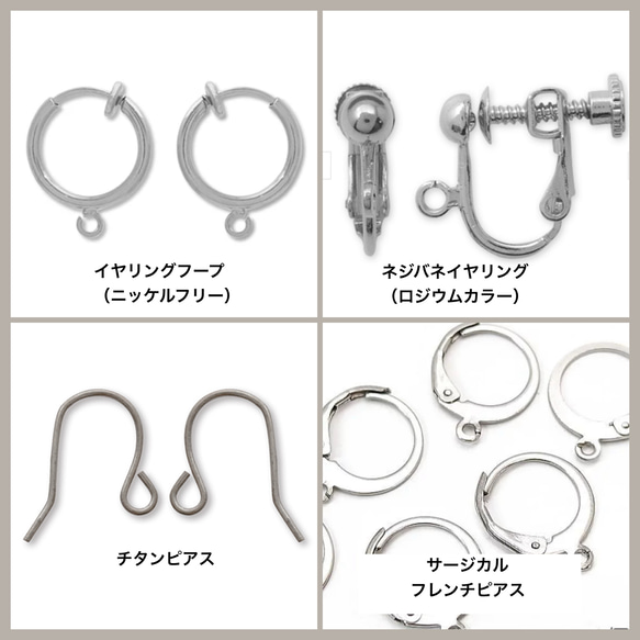 【再出品】beads earrings ＊ drop beige 3枚目の画像