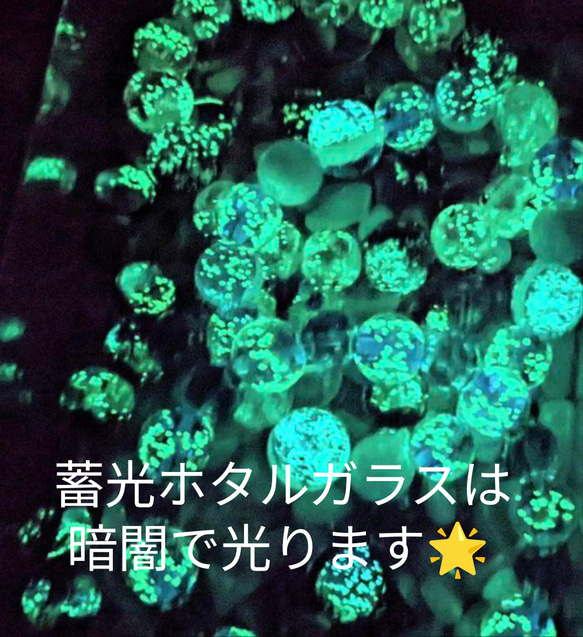 大玉暗闇で光る蓄光ホタルガラス人気コウリブルーネックレス 2枚目の画像