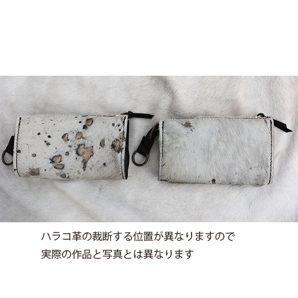 ハラコの本革でハンドメイドした長財布/大きな財布/LV-harako-white 5枚目の画像