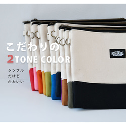 倉敷帆布 ショルダー ポシェット 2tone 横型 ショルダーポーチ バッグインバッグ 手ぶらバッグ スマホショルダー 9枚目の画像