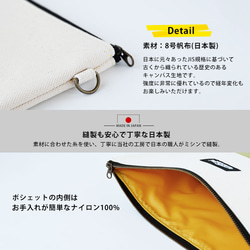 倉敷帆布 ショルダー ポシェット 2tone 横型 ショルダーポーチ バッグインバッグ 手ぶらバッグ スマホショルダー 7枚目の画像