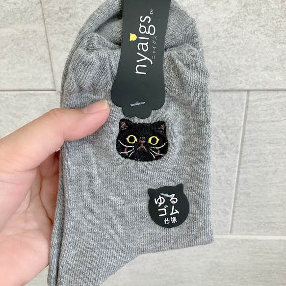 最新作☆単品_毛並みまで感じる猫さん刺繍の靴下✩黒猫かごめ2✩ 1枚目の画像