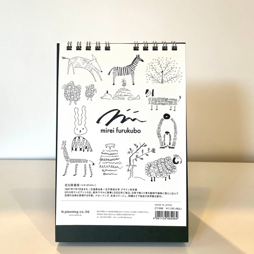 ⭐︎完売御礼⭐︎2024年卓上カレンダー(リング) カレンダー mirei 