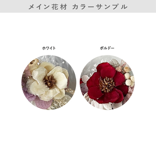セミオーダー2点セット】Aタイプ.‎˖ / ミニタッセルアクセサリー被布