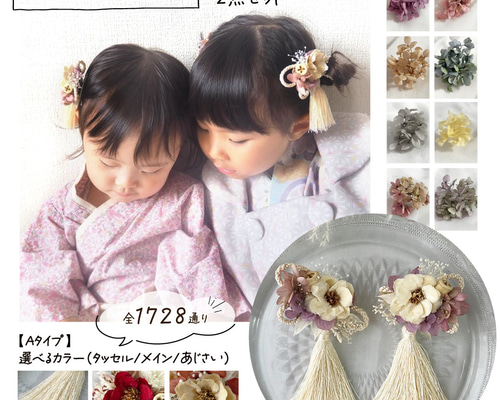 ジュリアページ(布兜セット、タッセル付き) iyguh.jpg?t=20241031111911