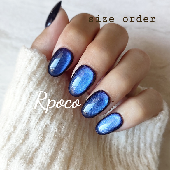 マグネットネイル『 プラネタリウム 』ワンカラーブルーネイル ネイル  