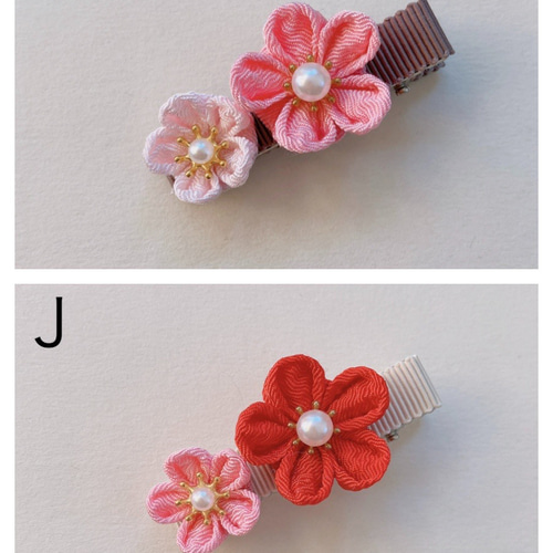 梅の髪飾り〜お花2つ②〜○ちりめん細工 つまみ細工○ヘアクリップ
