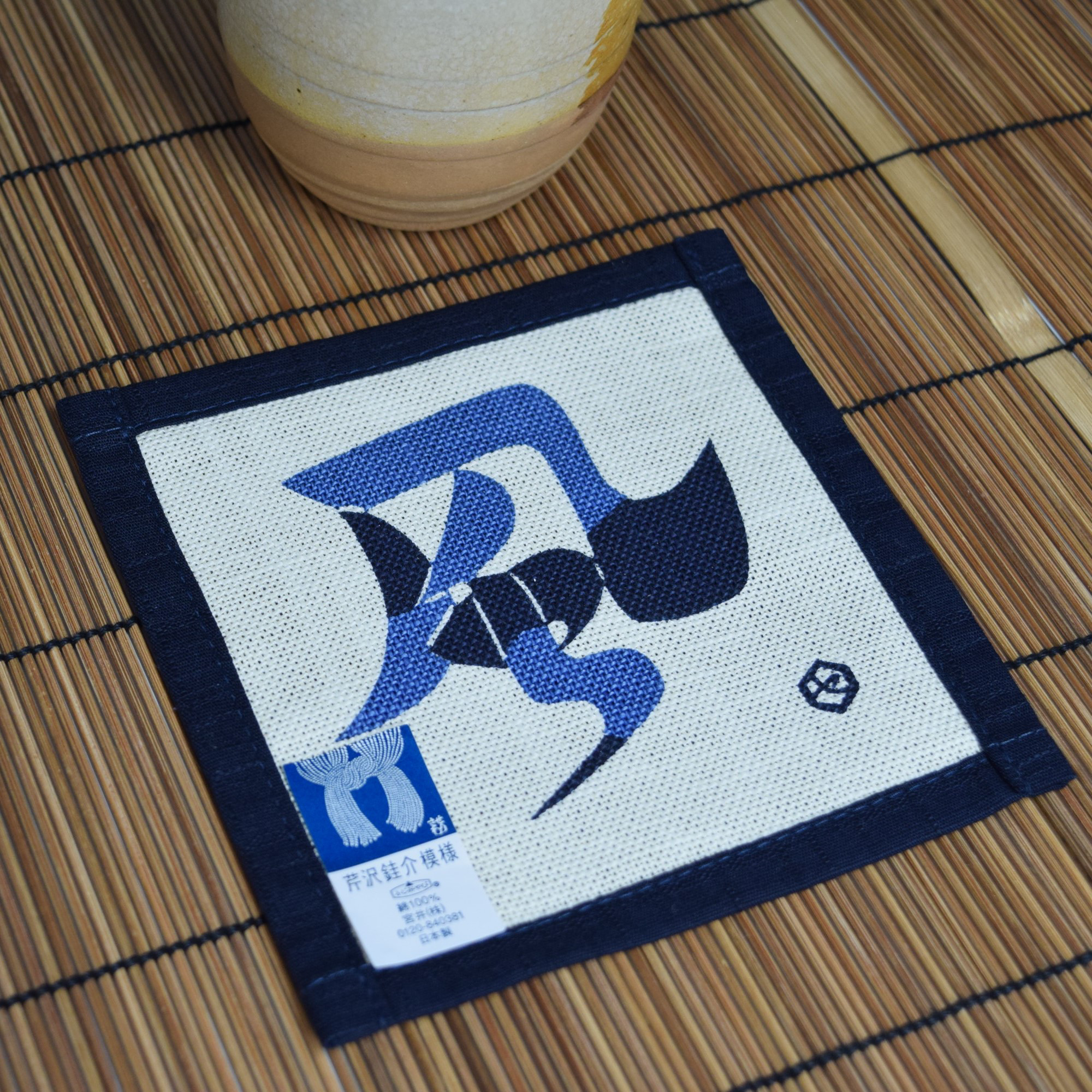 日本画 三枚セット 和紙 青 犬 人物 人